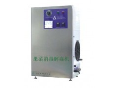 广州三晟环保科技 三晟牌臭氧消毒机，守护餐桌健康新防线