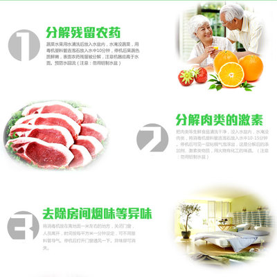 常见化学去农残方法大PK 真的有效吗？